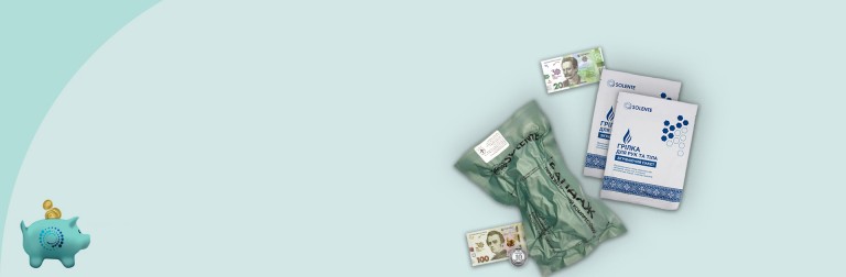 Збираємо гроші на грілки та бандажі для ЗСУ