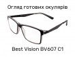 Готові окуляри Best Vision BV607 C1 -2.50