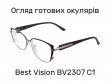 Готові окуляри Best Vision BV2307 C1 -4.50