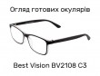 Готові окуляри для читання Best Vision BV2108 C3 +1.50