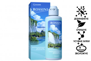 Розчин для контактних лінз SOLENTE ROSSINI 360 мл
