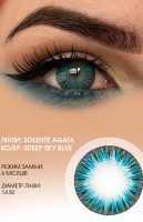 Кольорові контактні лінзи Solente Agata Deep Sky Blue