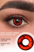 Кольорові контактні лінзи Solente Jasmine Fantasy 269-1