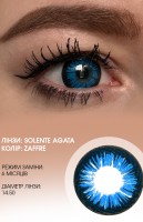 Кольорові контактні лінзи Solente Agata Zaffre