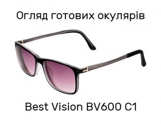 Готові окуляри Best Vision BV600 C1