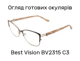 Готові окуляри Best Vision BV2315 C3
