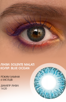 Цветные контактные линзы Solente Malati Blue Ocean