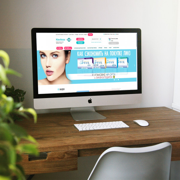Оптика в интернет-магазине