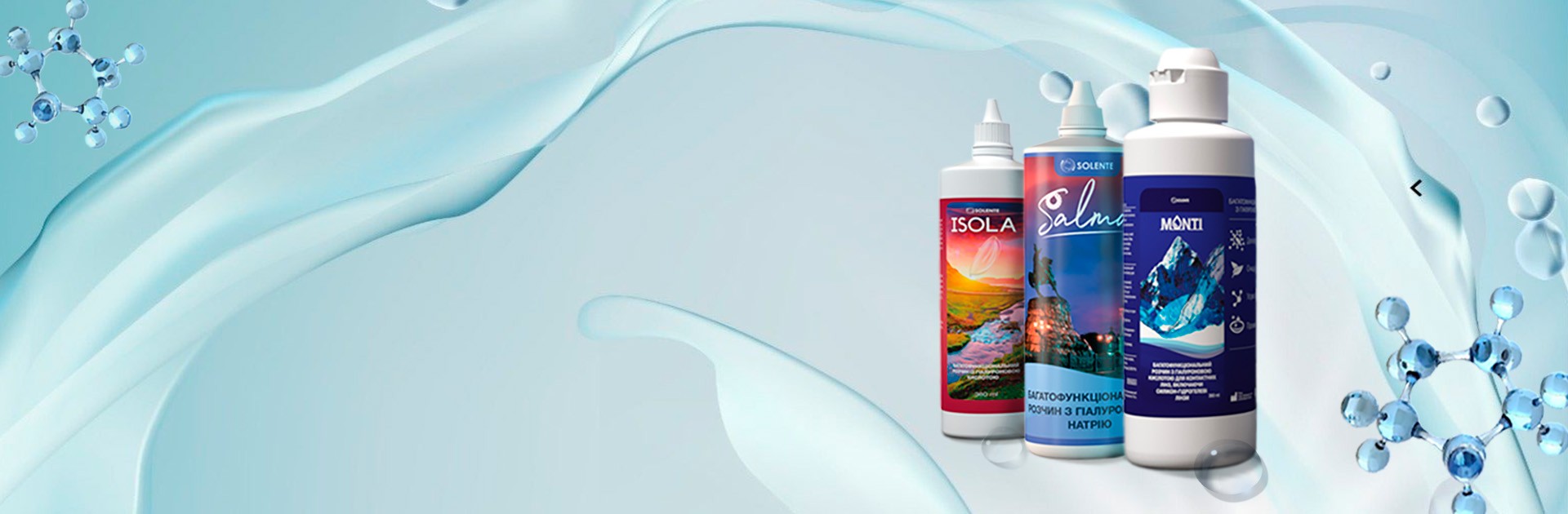 Раствор с гиалуроновой кислотой или без?