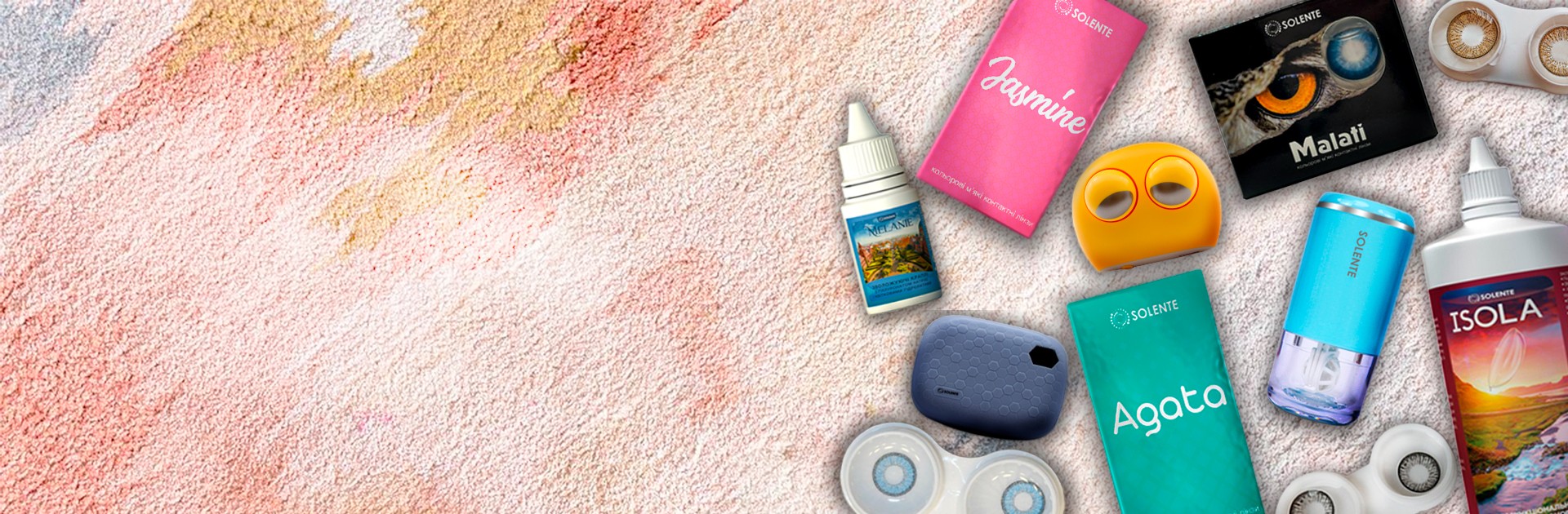 Уход за цветными контактными линзами