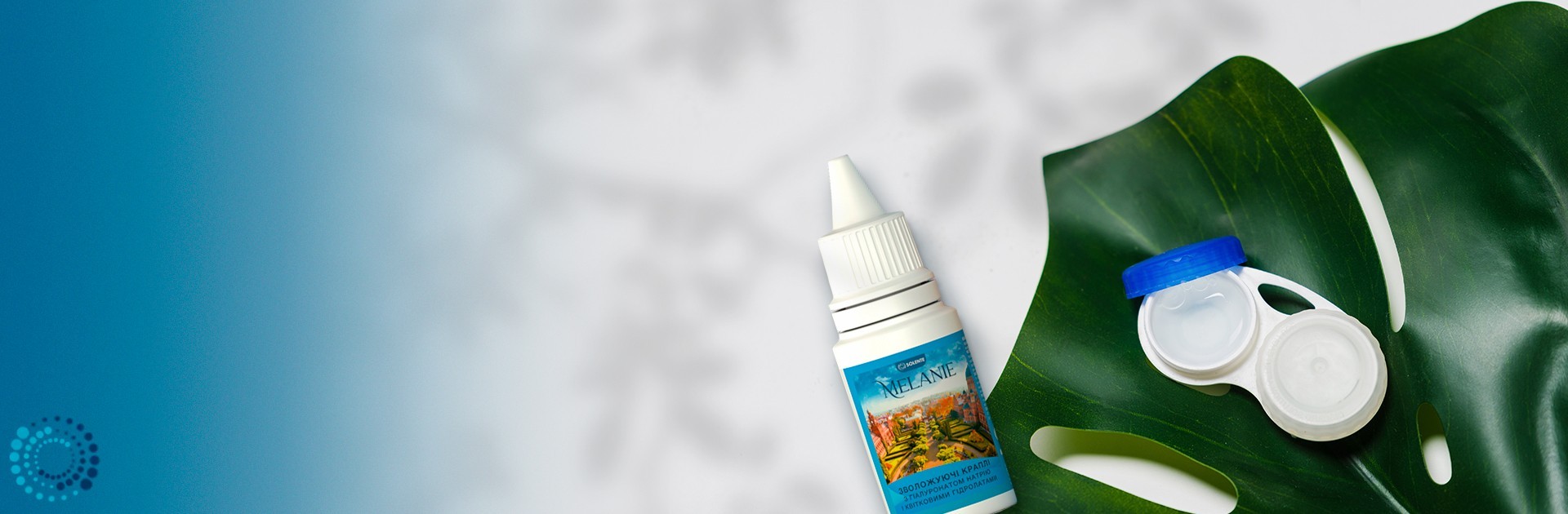 Как сделать контактные линзы более комфортными?